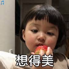 Samsudin Anggilulibest sports betting tipsHao Ren segera terkejut: Saya tidak berharap si kecil benar-benar tertarik pada apel emas